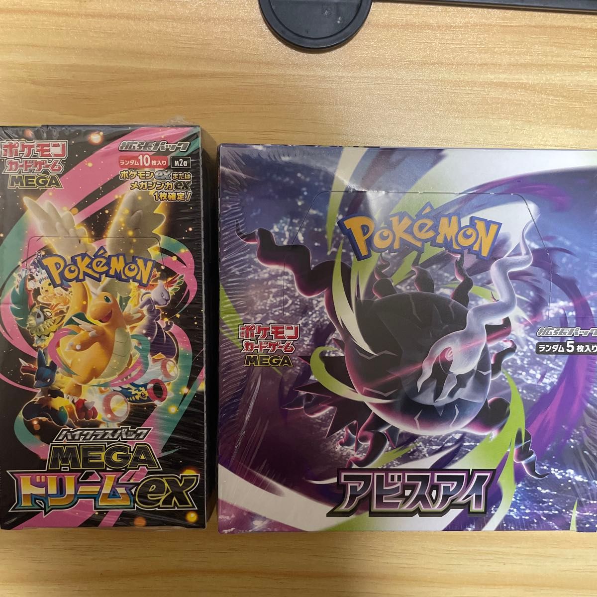 Pokémon Card Game High-Class Pack MEGA Dream EX & Abyss Eye 2-Box
